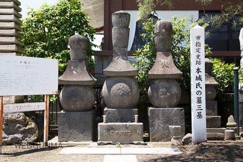 本城氏の墓三基