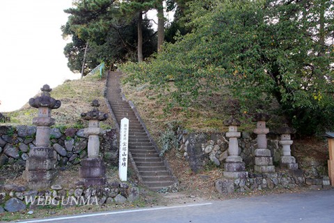 宝塔山古墳 国指定史跡