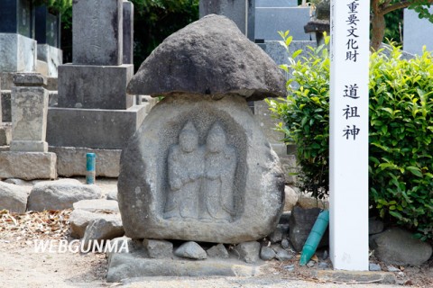 柏倉の双体道祖神