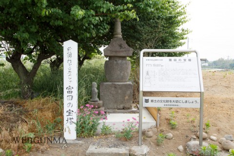 富田の宝塔