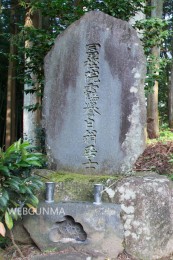 楳本法神の墓