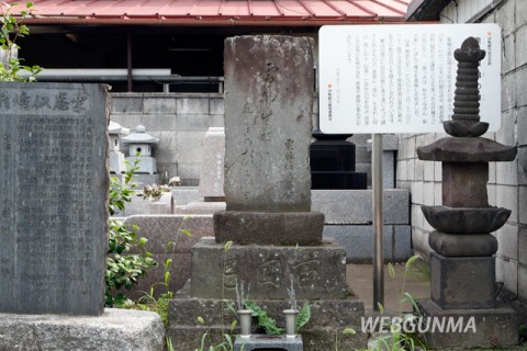 栗庵似鳩の墓