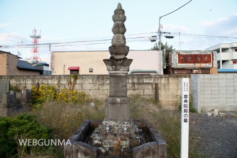 真田河内守信吉の側室 慶寿院殿の墓（