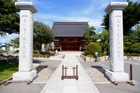 天桂寺（てんけいじ）