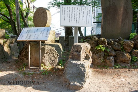 高山彦九郎腰掛の石と芭蕉句碑