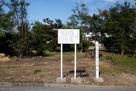 吉良上野介陣屋跡