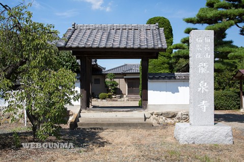 龍泉寺