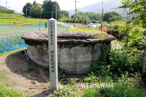 みどり市花輪の防空監視哨跡