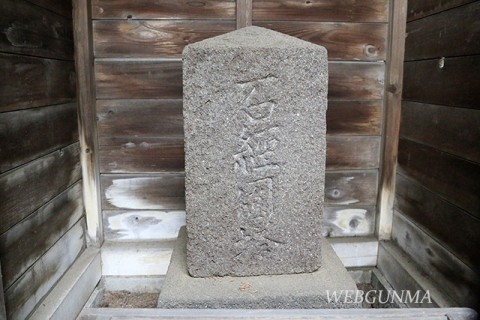 菅原神社の石経円塔