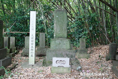 大前田栄五郎（大前田英五郎）の墓