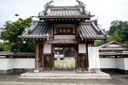 国瑞寺山門