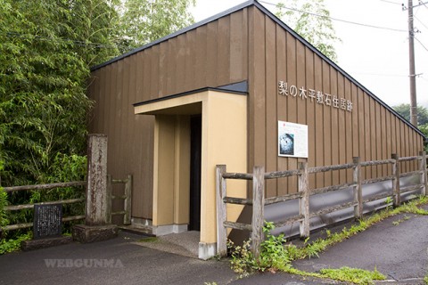 梨の木平敷石住居跡