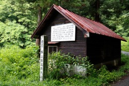 水上石器時代住居跡(国指定史跡)
