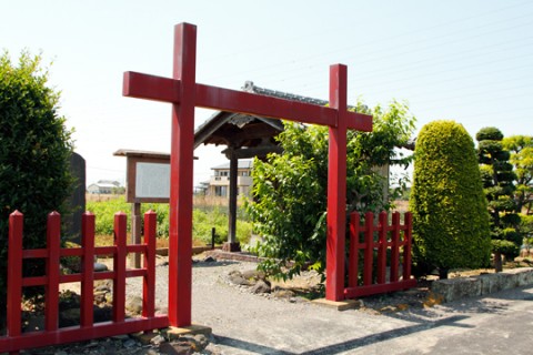 大館氏館跡