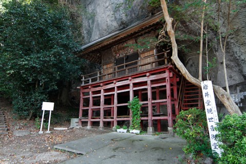 岩井堂観世音御堂（渋川市指定重要文化財）