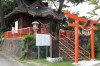 川井城跡　八千矛神社