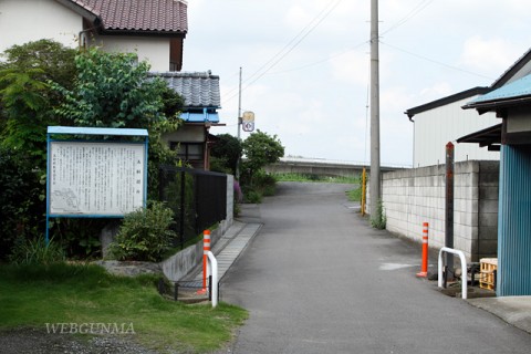 五料関所跡