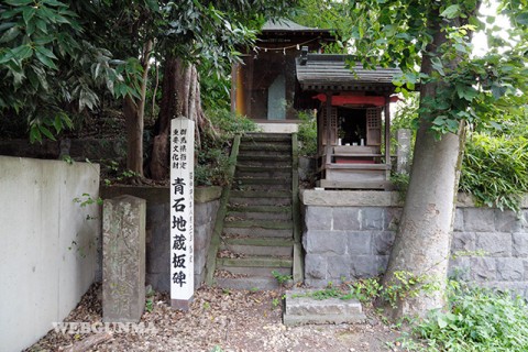 愛宕神社の青石地蔵板碑